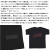 666正規取扱店