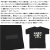666正規取扱店