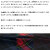 666正規取扱店