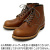 正規代理店 REDWING レッドウイング 9013 BECKMAN ROUND BOOTS(ベックマンブーツ)CHESTNUT チェスナット