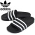 adidas(アディダス)正規取扱店