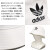 adidas(アディダス)正規取扱店