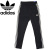 adidas(アディダス)正規取扱店
