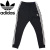 adidas(アディダス)正規取扱店