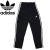 adidas(アディダス)正規取扱店