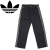 adidas(アディダス)正規取扱店