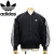 adidas(アディダス)正規取扱店