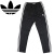 adidas正規取扱店