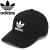 adidas(アディダス)正規取扱店