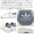 adidas(アディダス)正規取扱店