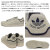 adidas(アディダス)正規取扱店