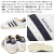 adidas(アディダス)正規取扱店