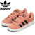 adidas(アディダス)正規取扱店BOOTSMAN