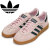 adidas(アディダス)正規取扱店