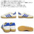adidas正規取扱店