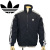 adidas(アディダス)正規取扱店