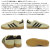 adidas正規取扱店