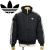 adidas正規取扱店