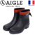 AIGLE(エーグル)正規取扱店