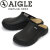 AIGLE(エーグル)正規取扱店
