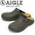 AIGLE(エーグル)正規取扱店
