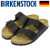 BIRKENSTOCK(ビルケンシュトック)正規取扱店