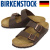 BIRKENSTOCK(ビルケンシュトック)正規取扱店