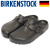 BIRKENSTOCK(ビルケンシュトック)正規取扱店