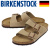 BIRKENSTOCK(ビルケンシュトック)正規取扱店