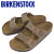 BIRKENSTOCK(ビルケンシュトック)正規取扱店