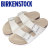 BIRKENSTOCK(ビルケンシュトック)正規取扱店BOOTSMAN(ブーツマン)