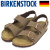 BIRKENSTOCK(ビルケンシュトック)正規取扱店