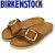 BIRKENSTOCK(ビルケンシュトック)正規取扱店