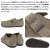 BIRKENSTOCK正規取扱店BOOTSMAN