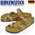 BIRKENSTOCK(ビルケンシュトック)正規取扱店