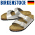 BIRKENSTOCK(ビルケンシュトック)正規取扱店