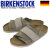 BIRKENSTOCK(ビルケンシュトック)正規取扱店BOOTSMAN(ブーツマン)