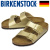 正規取扱店BIRKENSTOCK(ビルケンシュトック)
