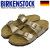 BIRKENSTOCK(ビルケンシュトック)正規取扱店