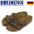 BIRKENSTOCK正規取扱店BOOTSMAN