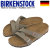 BIRKENSTOCK(ビルケンシュトック)正規取扱店BOOTSMAN(ブーツマン)