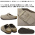 BIRKENSTOCK正規取扱店BOOTSMAN