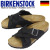 BIRKENSTOCK(ビルケンシュトック)正規取扱店