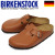 BIRKENSTOCK(ビルケンシュトック)正規取扱店