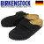BIRKENSTOCK(ビルケンシュトック)正規取扱店