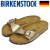 正規取扱店BIRKENSTOCK(ビルケンシュトック)