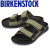 BIRKENSTOCK(ビルケンシュトック)正規取扱店