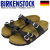 BIRKENSTOCK(ビルケンシュトック)正規取扱店