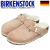BIRKENSTOCK(ビルケンシュトック)正規取扱店