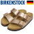BIRKENSTOCK(ビルケンシュトック)正規取扱店